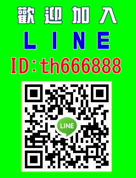 大陸新娘line